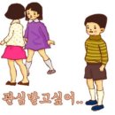 교촌치킨 화정2호점 이미지