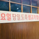 다온생고기 - 31837 | 다온생고기