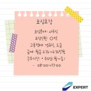 HY 여수점