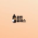 골든클래스