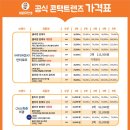 으뜸50안경 동성로점 네이버블로그