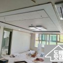 H8192 | 양산도배 ㅣ도배맛집ㅣ 대방노블랜드7차메가시티 42평 실크도배