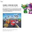 (주)슈퍼플럭스 이미지