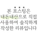 종착역닭갈비 이미지