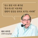 [김도현 신부의 과학으로 하느님 알기 Ⅱ] 갈릴레오 재판 사건 (11)실재론 대 반실재론 이미지