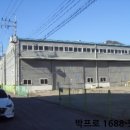 (주)엠에스동남산업가스 이미지