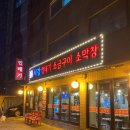 서강껍데기 이미지