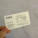 2. 양가 부모님 인사드리기 : 광주 하이축산 한우 선물 세트 추천 후기, 광주 부모님 인사 선물 추천...