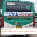 매송초 후문 앞 이미지