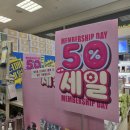 (주)이마트 과천점
