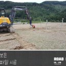 상하태양광발전소 이미지