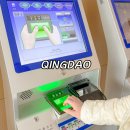 Seven International | 중국 전자 입국신고서 QR 온라인 작성방법 청도 입국심사