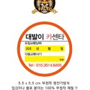 카카오토 카센터 이미지