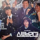 원더픽쳐스 TV리포트