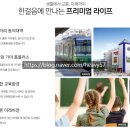 드림플러스공인중개사사무소 이미지