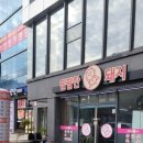 팔팔한돼지 이미지