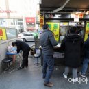 방이로또 이미지