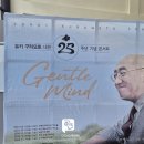(공연) 유키 구라모토 피아노 콘서트 이미지