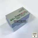 개인화물3312