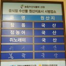 이박사횟집 | 부산덕천동 이박사횟집 솔직후기