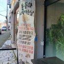 더런드리셀프빨래방울산 네이버블로그