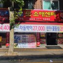 미래축산물도소매센터 이미지