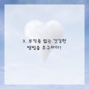 승리한의원 이미지