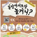 시립은평청소년센터 이미지