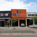 하늘자동차정비 이미지