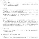 제2산업단지 티스토리