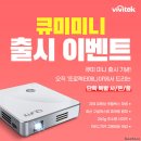 큐미 - 의왕시 봇들로 8 | 큐미