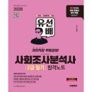 맹세호