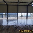 공인중개사구희서사무소 이미지