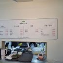 산아래쭈꾸미