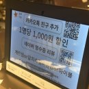 육지향 - 여수시 예울마루로 37-26 | 🥩[내돈내산] 구워주는 고깃집, 웅천 육지향 후기