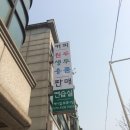 케이엘트레이딩 | [바리스타 도전기] 바리스타 커피 연습실 사용 후기