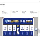 배정형외과의원 이미지