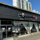 마전풍림2차아파트경로당 | 검단 맛집 겸손돈가스 검단점, 모듬돈가스 살얼음 냉모밀