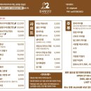 참새방앗간 이미지