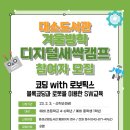 새싹 도서관 이미지