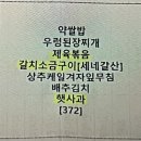 우정탁구장