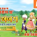 올리브타운 이미지