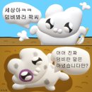 주식회사다원스토리 | 바쁘다 바빠 도쿄 여행 2일차
