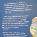 천 개의 파랑(천선란 작) 간략 줄거리 및 후기