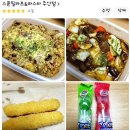 스푼필라프앤파스타 이미지