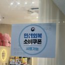 하영헤어뷰티 | 장산역미용실 ‘헤어그린’ 에서 하영부원장님 워터밤 헤어스타일링후기