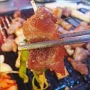 돈방석삼겹살 이미지