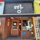 아라 모텔 | 울릉도 독도여행 1 : 강릉에서 울릉도 자유여행 vs 패키지, 준비물, 아라여행사 내돈내산 후기