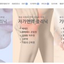 편편한의원 이미지