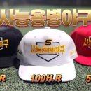 (주)게임통 이미지